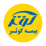 bimeh-kosar-1-150x150-1-1